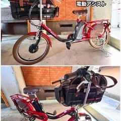 電動アシスト自転車 PAS With 26インチ マットスモーキーブルー