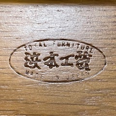 【大特価セール】浜本工芸 キャスター付き 学習椅子 皇室御用達
の画像