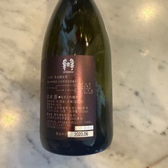 十四代、No.6、田酒(空瓶)の画像