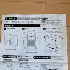 ペットドライブボックス
の画像