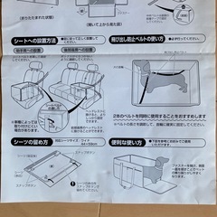 ペットドライブボックス
の画像