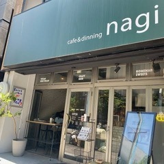  20代限定！ゆったり午後のカフェ会☕