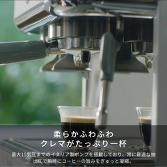 サイタス　ネオ　エスプレッソマシン　Cyetus Neo　珈琲　ドリップの画像