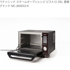 スチームオーブンレンジ　ビストロの画像