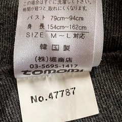 美品✨ステッチ入りグログランリボン使用のカットソーの画像