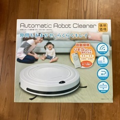 ロボット掃除機
