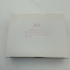 香彩堂　お香立て　うさぎの画像