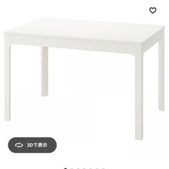 IKEA机 テーブル