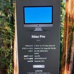 iMac Pro 27-inch 2017の画像