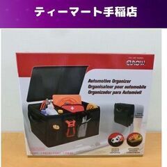 新品 EUROW トランクオーガナイザー 車載トランク収納 アウ...