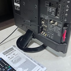 【終了】液晶カラーテレビの画像