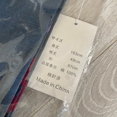 浴衣ゆかたの画像