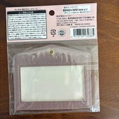 ちいかわカードケースAの画像