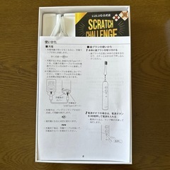  【動作品】HATOHA 口腔洗浄器 ジェットウォッシャー 電動歯ブラシの画像