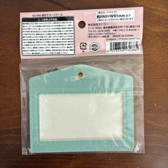 ちいかわカードケースBの画像