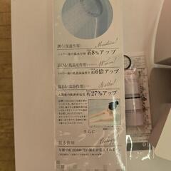 未使用品★田中金属製作所 ボリーナ シャワーヘッド TK-7007

の画像