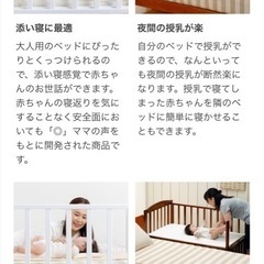 取引中
【無料】添い寝できるベビーベッド70✖︎120の画像