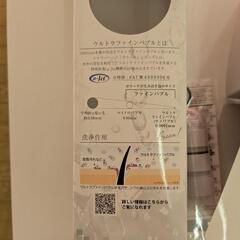 未使用品★田中金属製作所 ボリーナ シャワーヘッド TK-7007

の画像