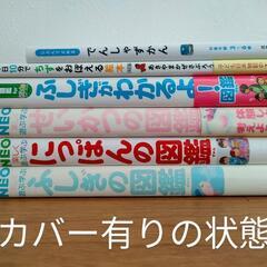 図鑑セットの画像