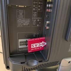 SHARP LC-20AX6 リモコン無しの画像