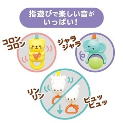 ベビージム の画像