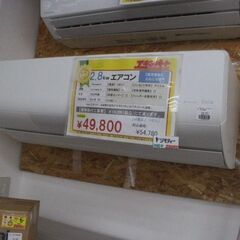 中古 2022年製 10畳用  2.8kw エアコン パナソニック  CS-X282D-W  ナノイー エキスパート藤沢辻堂店の画像