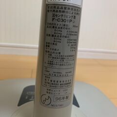 扇風機の画像