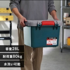 【新品同様‼️】在庫多数あり 定価2,290円♪ アイリスオーヤマ 28L収納ボックス RVBOX400 収納ケース キャンプ･アウトドア用品の画像