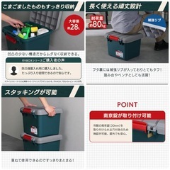 【新品同様‼️】在庫多数あり 定価2,290円♪ アイリスオーヤマ 28L収納ボックス RVBOX400 収納ケース キャンプ･アウトドア用品の画像