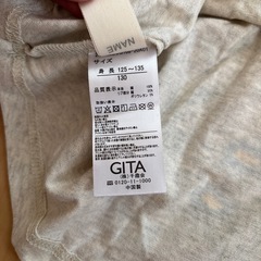 【新品】GITAワンピース130cmの画像