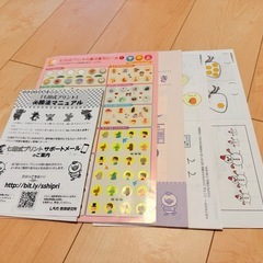 七田式　プリントAの画像