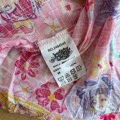 トゥインクルプリキュア甚平130cmの画像