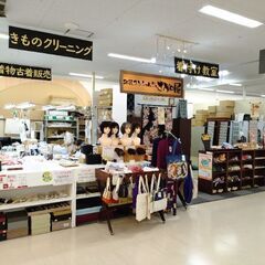和裁士募集の画像
