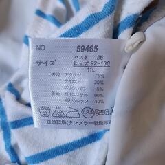 水着　お取引は女性限定です。の画像