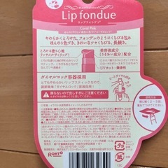 ⭐️新品⭐️ リップクリームの画像