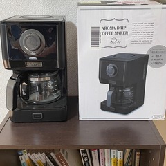 アロマドリップコーヒーメーカー