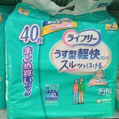 ★【ユニ・チャーム】ライフリー  薄型軽快パンツ  40枚入り ...