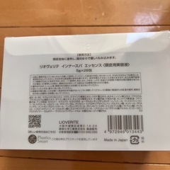 ⭐️新品⭐️ 頭皮スパの画像