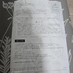 キッチンマットの画像