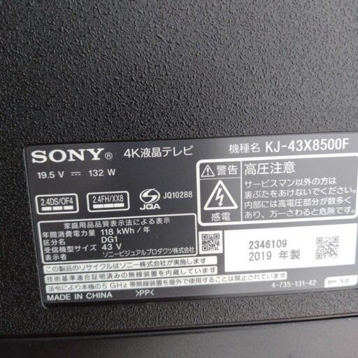 SONY 4K液晶テレビ Buffalo外付HDD