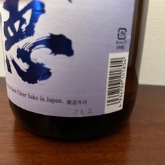 日本酒「千徳」寒造りの画像