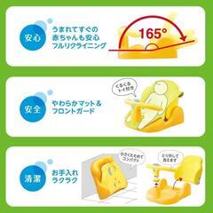 アップリカ はじめてのお風呂から使えるバスチェア

の画像