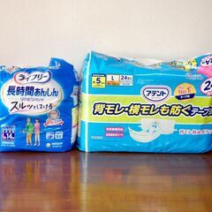 【開封済み】おむつ①エリエール／アテント／男女共用／背モレ・横モ...