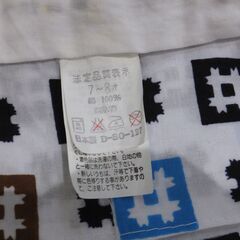 男児浴衣★注染★井桁★size１３０★７~８歳の画像
