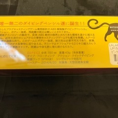 ルアーの画像