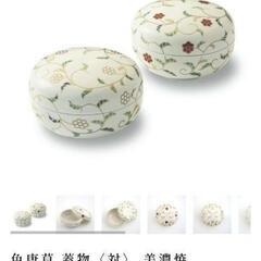 たち吉 美濃焼 蓋物 【引き取り限定】の画像