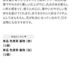 たち吉 美濃焼 蓋物 【引き取り限定】の画像
