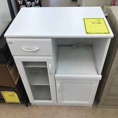 【ジャングルジャングル岩出店】【A711】レンジボード ハーフタ...