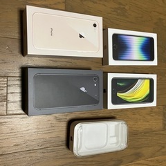 iPhone空箱