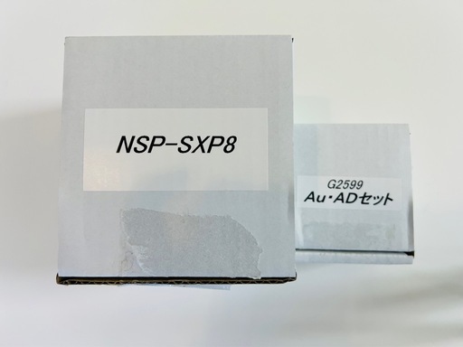 【お値下げ】ナニワ製作所　シングル分岐 NSP-SXP8 ➕食器洗い乾燥機専用部材